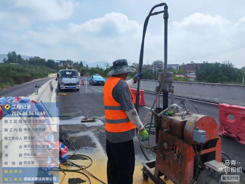 迎江地基沉降注浆加固材料有哪些