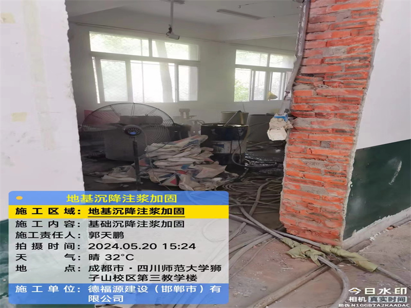 迎江高压旋喷注浆在地基下沉注浆加固中的应用