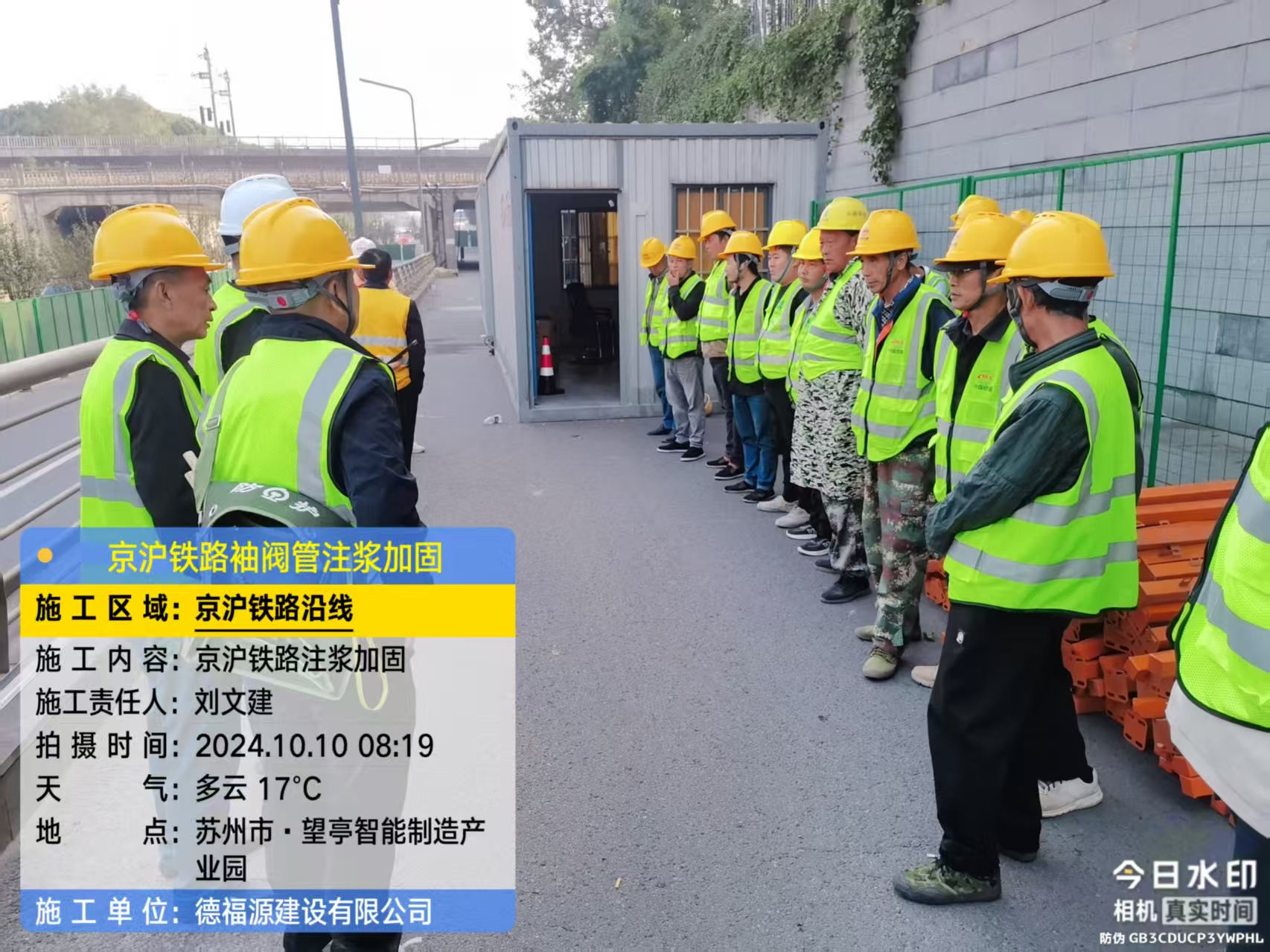 迎江哪种地面沉降加固方法最有效?