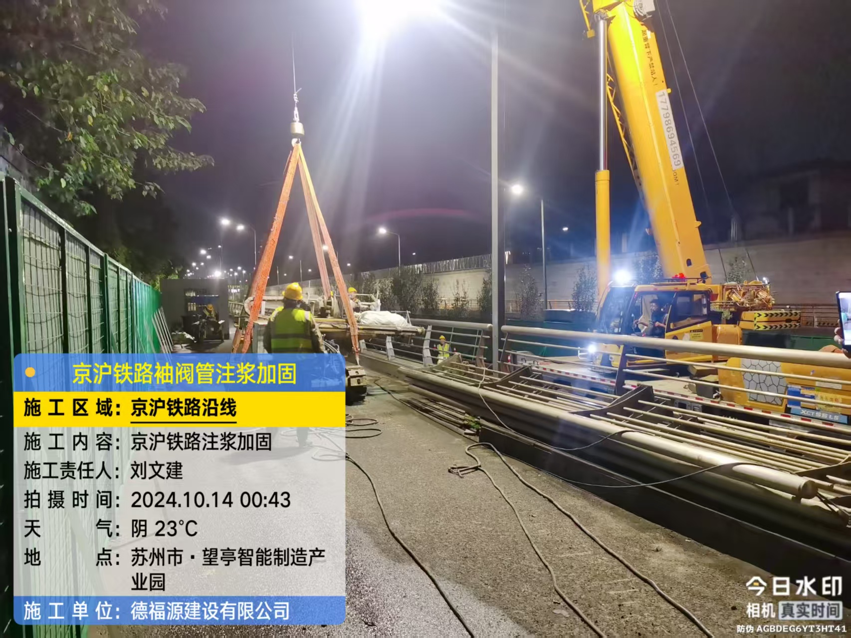 迎江厂房地面沉降加固办法